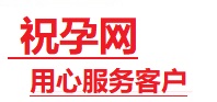 普兰捐卵试管助孕机构-代媽网